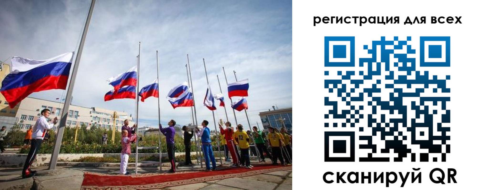 прописка от собственника в Пыть-Яхе