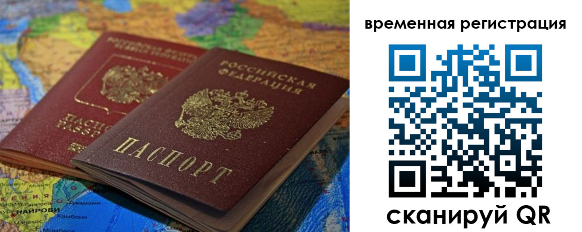регистрация для дет. сада в Пыть-Яхе